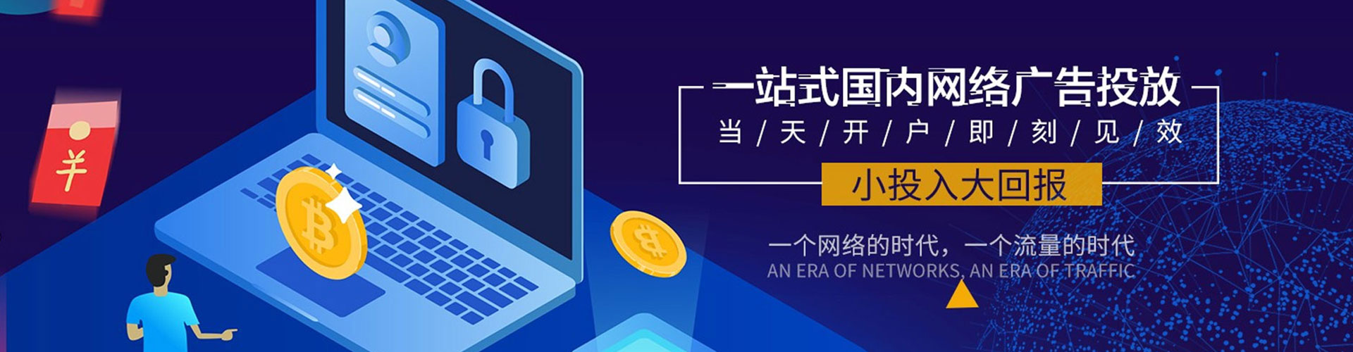 左云sem怎么做
